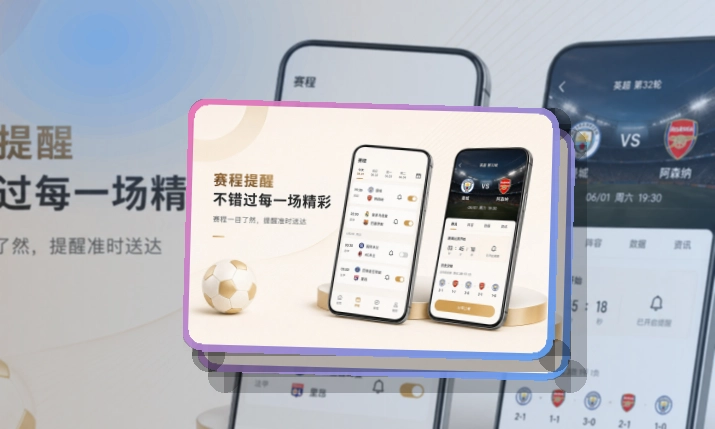 米兰体育APP访问展示图